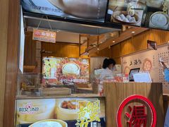 -阿文汤包蟹黄汤包(豫园商城店)