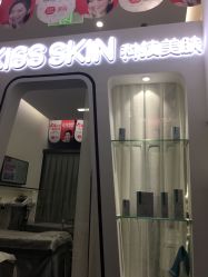 -KS科逆美肤祛痘