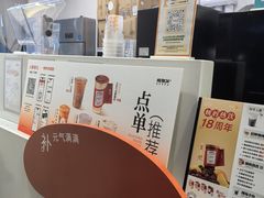 -炖物24章·顺时轻养茶(杭州保利时光里店)
