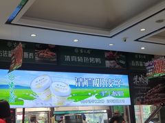 -紫光园(燕郊总店)