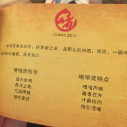-惠食佳·宴会厅(滨江西路店)