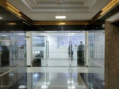 -Apple Store苹果手机电脑售后维修中心(浦东店)