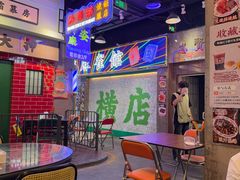 -憶廟街 X 沙角邨(太古城店)