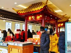 -叶受和(观前街店)