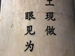 -蔡澜港式点心(皇庭广场店)