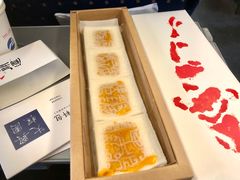 -阮大兴糕团(杭州西湖银泰百货店)