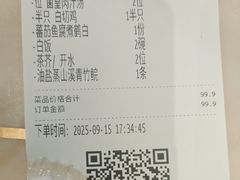 -稻香酒家·35年老字号(侨光店)