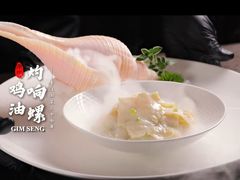 -金成潮菜博物馆(海珠湿地店)