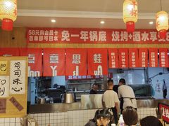 -佬缸炮江湖川菜(玉林店)