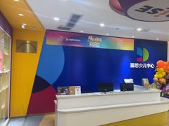 -瑞思少儿中心·少儿英语素养启蒙(新合作校区)