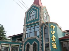 -崂山仰口游览区