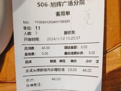 -苏小柳手作点心(控江旭辉分院)