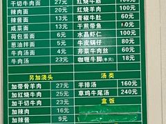 -上海为民商行清真饭店(南大路店)