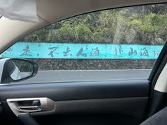 -泽雅七瀑涧景区