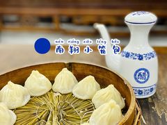 -吾介小籠館