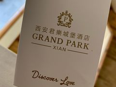 -西安永宁门大景城堡酒店