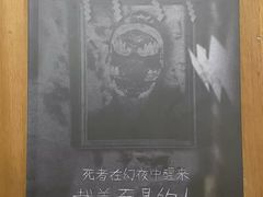 -谜·沉浸侦探剧本杀推理馆(静安店)