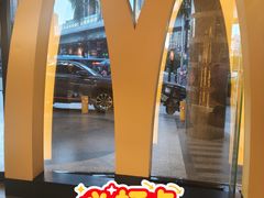 -麦当劳(帝豪店)