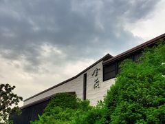 -上海崇明金茂凯悦酒店