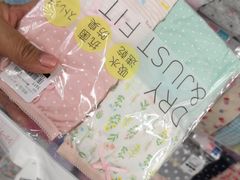 -西松屋(那霸新都心店)