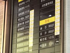 -新丰小吃(中山中路分店)