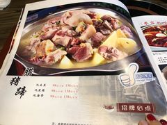 -重庆味道(台湾街店)