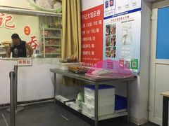 -海清宁记大馅云吞