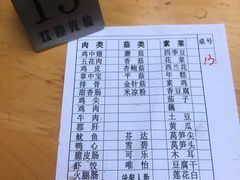 -南门黄孃甜不辣