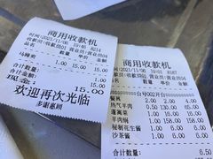 -月圆火锅(宁海东路二店)