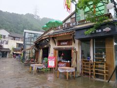 -壹华里·市集