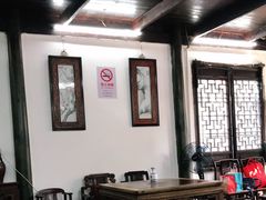 大堂-吾介小籠館