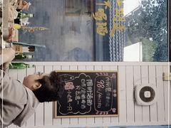-鲁前海沿儿
