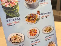 -益健美食大广场(北岭店)