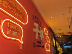 -冰城串说·羊肉串烧烤(哈西大街店)