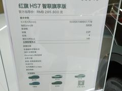 -万达广场(惠州大亚湾店)