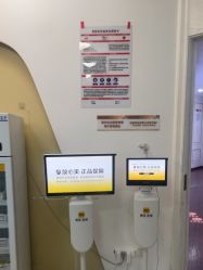 -武汉五洲整形外科医院