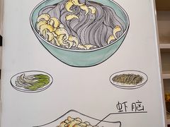 -朱洪元苏式面馆(绿宝广场店)