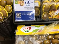 -Olé精品超市(广州太古汇店)