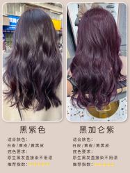 -NEW FACE烫染专业店