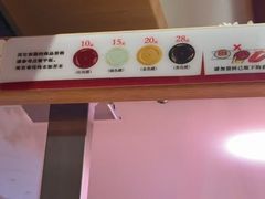 -寿司郎(皇庭广场店)