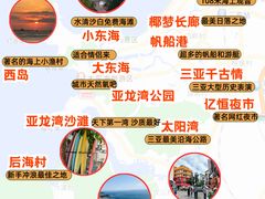-虎婆冷饮店·海南特色炒冰(三亚湾店)