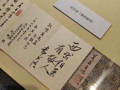 -浙江省博物馆(孤山馆区)