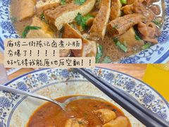 -陈记卤煮小肠
