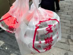 -文魁斋