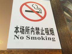 -御面斋精品面馆