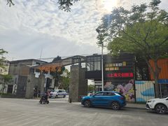 -云间粮仓