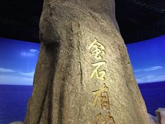 -金石蜡像馆