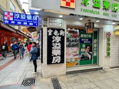 -官也街