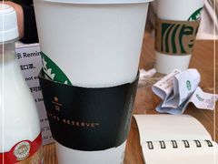 -星巴克臻选(杭州嘉里中心1F店)
