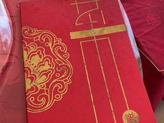 -三亚相缘海鲜·烧烤·糟粕醋(三亚湾店)